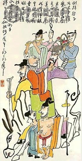 丁衍庸 八仙 轴