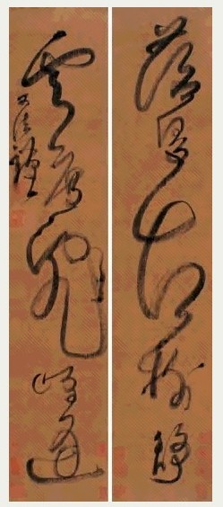 史可法 书法对联 立轴 水墨绢本