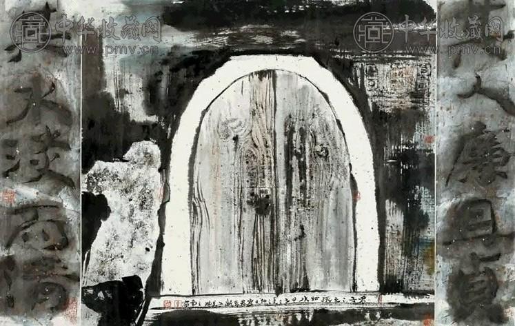 卓鹤君 1984年作 君子图 横幅 纸本