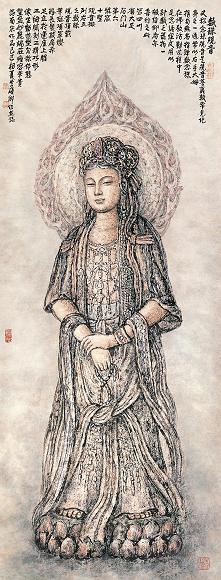 李硕卿 数珠观音 立轴 设色纸本