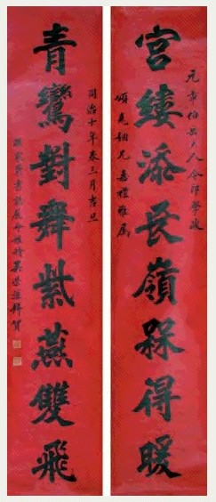 孙家鼐 书法对联 立轴 水墨纸本