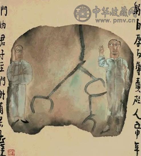 李孝萱 1992年作 人物 镜心 设色纸本