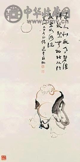 饶宗颐 布袋和尚 立轴 设色纸本