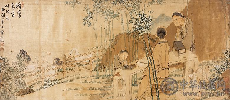 费丹旭 赠鹅易书 镜心 设色绢本