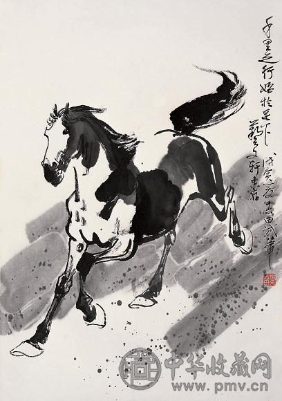 赵志田 戊寅(1998年) 千里之行 立轴 水墨纸本