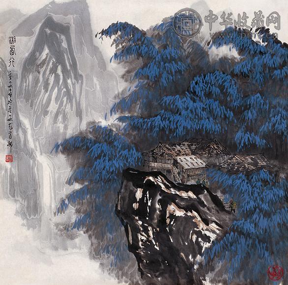 苗重安 湘西行 片 纸本