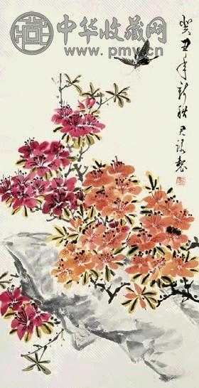 潘君诺 花卉 轴