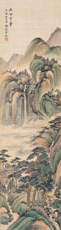 彭恭甫 己亥(1959年)作 幽谷云峰 立轴 绢本