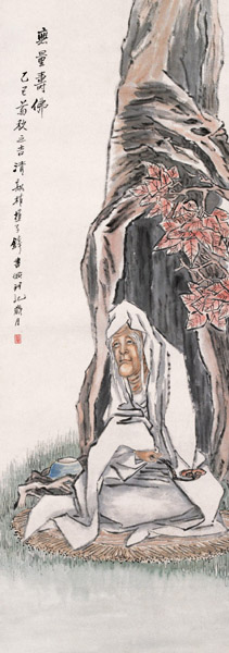 钱书城 1929年作 无量寿佛图 立轴 设色纸本