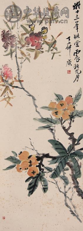 丁二仲 丙辰(1916年)作 枇杷 立轴 设色纸本