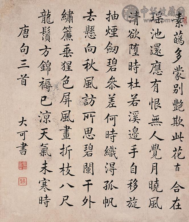宋克君 田园幽趣 镜心 纸本