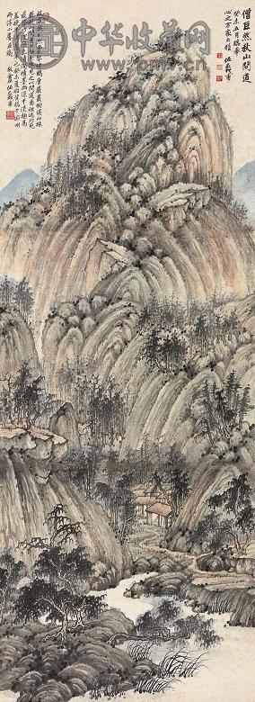 伍蠡甫 癸未(1943年)作 临巨然《秋山问道》 立轴 设色纸本