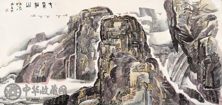 汤集祥 庚辰(2000年)作 七彩仙山 镜心 设色纸本