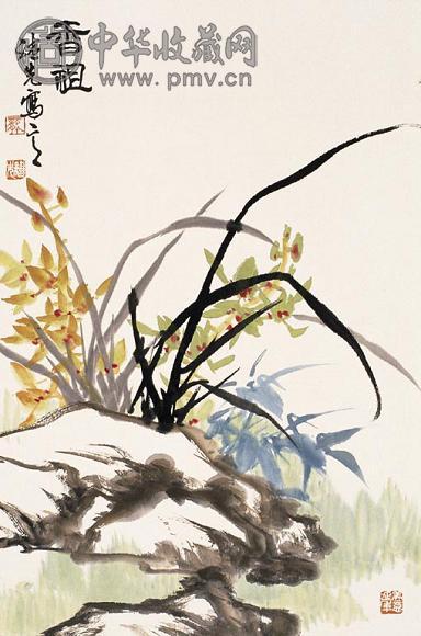 龚继先 兰花 镜心