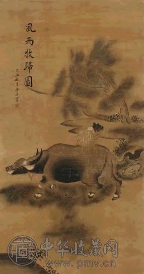 李迪 1145年作 风雨暮归图 立轴 纸本