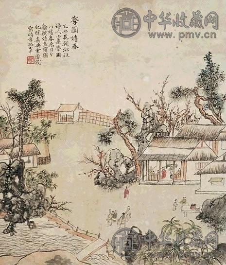 金蓉镜 山水人物 轴