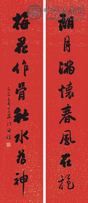 江国栋 1929年作 书法对联 立轴 笺本