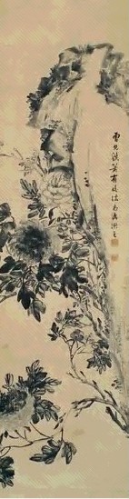 周让 花卉 立轴 纸本