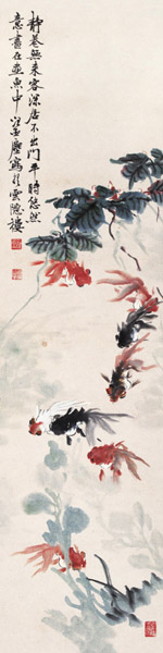 汪亚尘 紫藤金章图 立轴 设色纸本