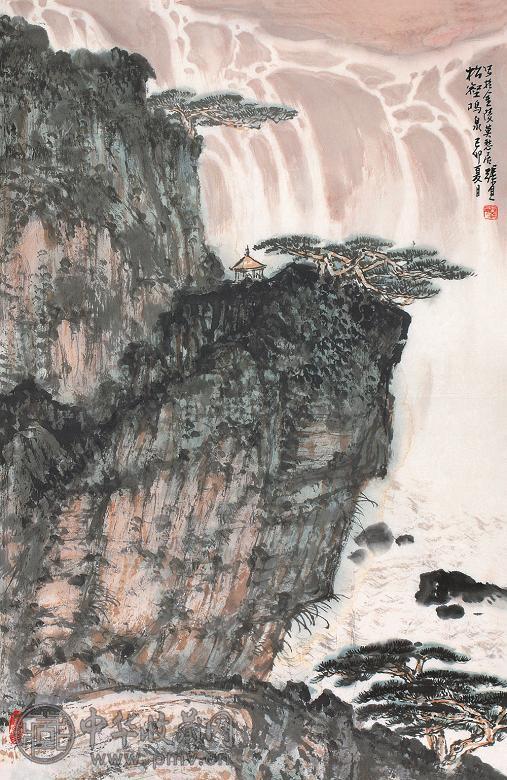 张尔宾 1999年作 松壑鸣泉 镜心 设色纸本