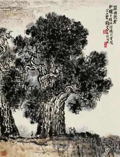 钱松嵒 万事常青 镜心