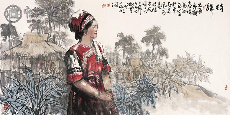 陈政明 2005年作 待归 镜心 设色纸本