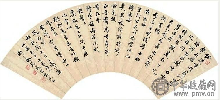 俞振飞 1938年作 行书文录 扇面 水墨纸本