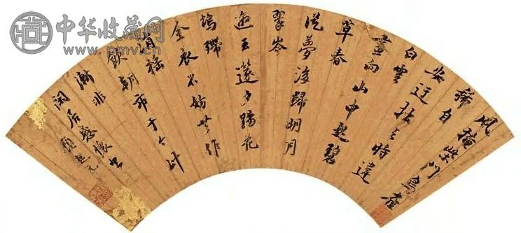 顾起元 行书诗 扇面 泥金笺本