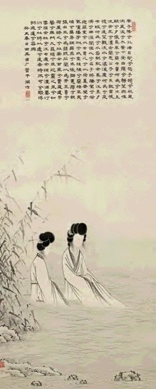 管平湖 1943年作 仕女 立轴 水墨纸本