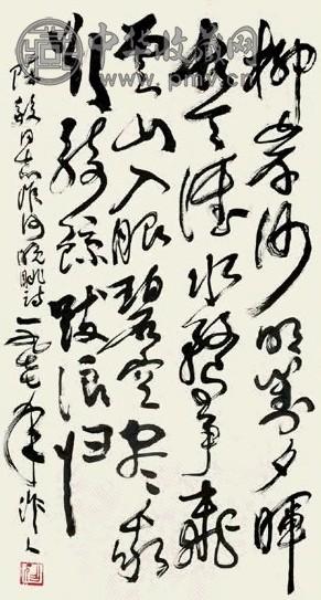 吴作人 1977年作 行书陈毅诗 立轴 纸本