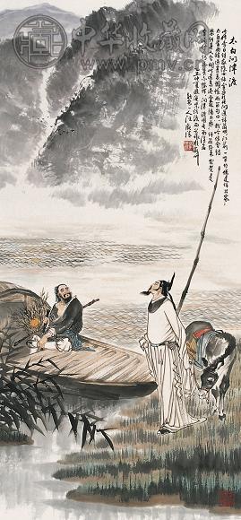 汪观清 人物 立轴 纸本