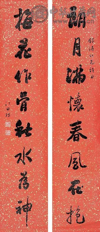 江国栋 书法对联 立轴 笺本