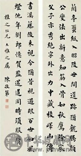 陈叔通 近代 楷书 四屏