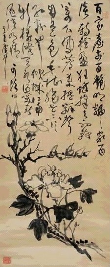 清 史可法 花卉 立轴