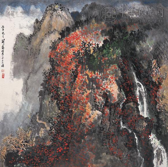 刘仑 丙子(1996年)作 山水 立轴 设色纸本