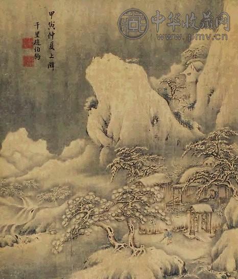 赵伯驹 盛懋(款) 山水 镜心 绢本