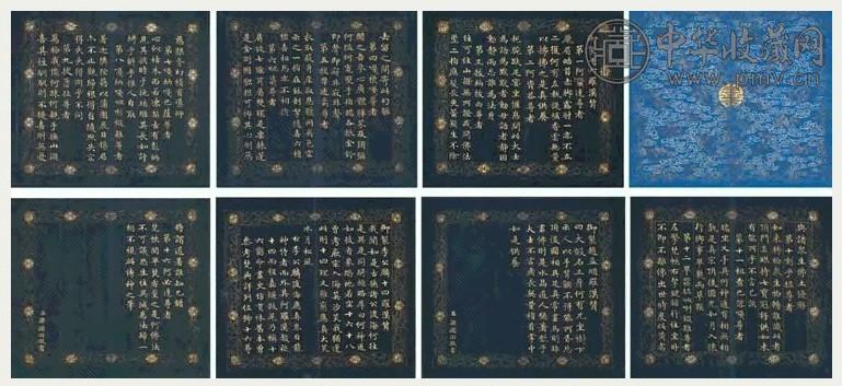 梁国治 御制罗汉赞 册页(27开) 纸本
