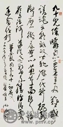 陈鹏 1998年作 草书董必武诗 立轴 水墨纸本