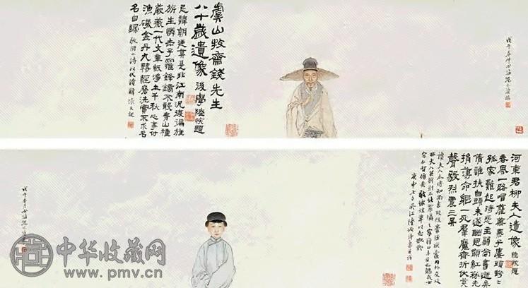 沈心海 钱谦益 柳如是小像 手卷 设色纸本