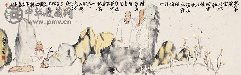 申少君 1995年作 高士图 横幅 设色纸本