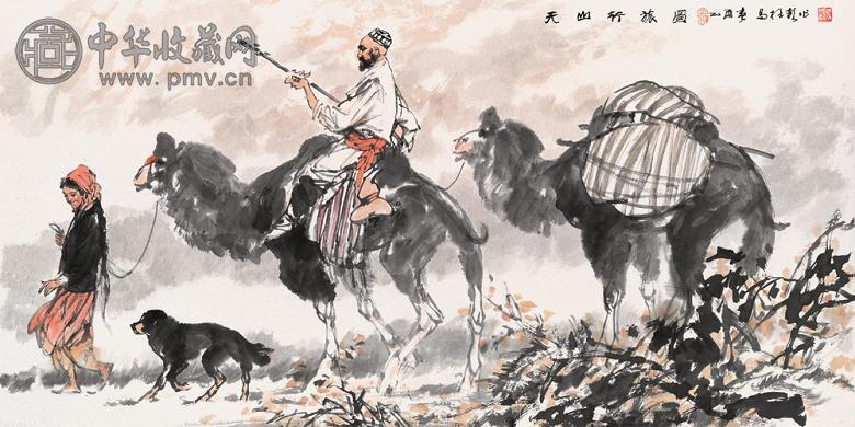 马振声 乙酉(2005年)作 天山行旅 镜心 设色纸本