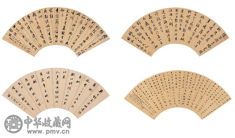 法式善 汤经常 等 书法(4件) 扇面 纸本泥金