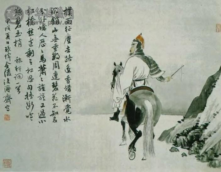 当代 张伟 人物 轴