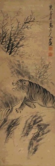马逸人 虎 立轴 纸本设色