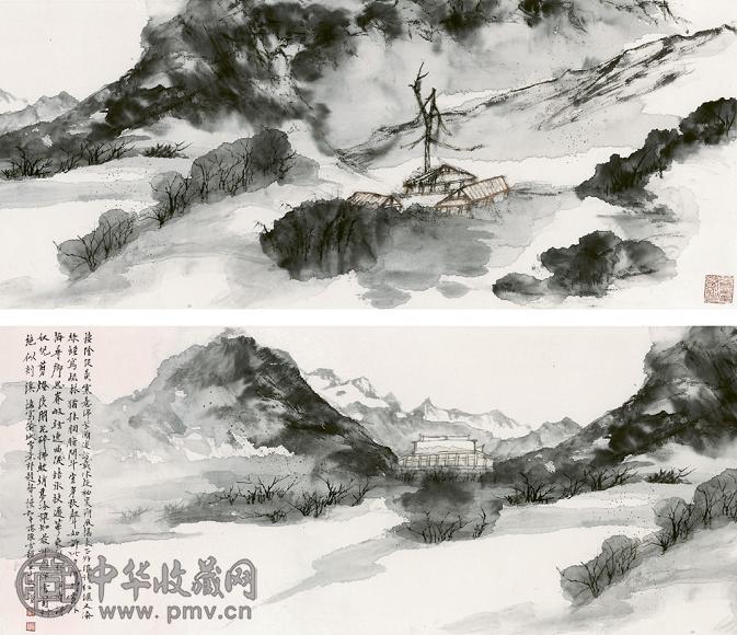 饶宗颐 1997年作 榆城雪意 镜心 设色纸本