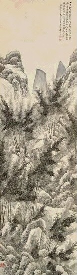 鲁得之 1679年作 竹谷图 立轴 水墨纸本