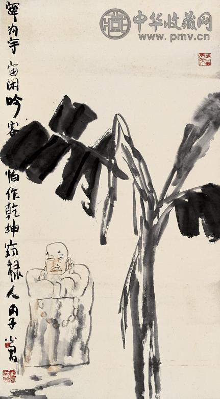 申少君 戌辰(1988年)作 人物 镜心 纸本