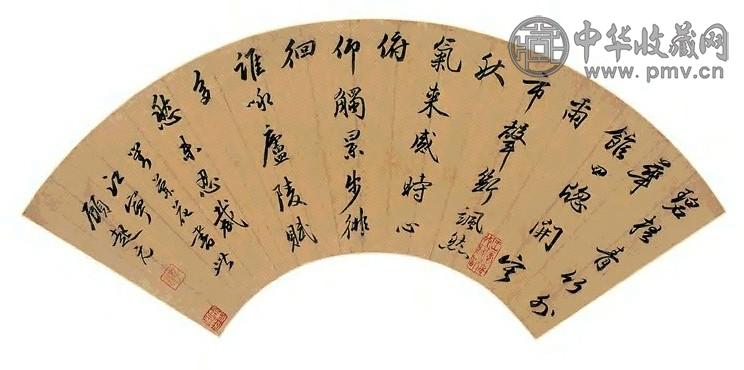 近现代 顾起元 行书 扇面