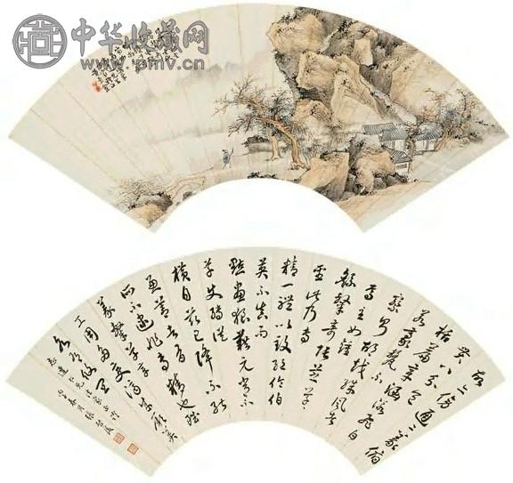 黄素盦 张燕昌 山水 行草 镜心 设色纸本