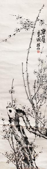 姚燮 梅花 立轴 水墨纸本